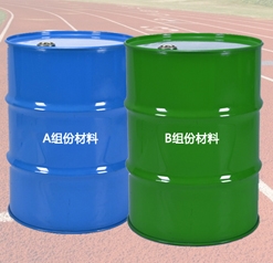 烟台面料—塑胶跑道材料