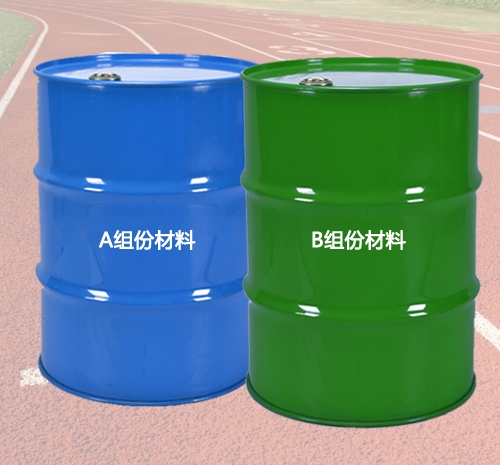 底料—塑胶跑道材料