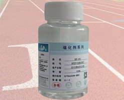 环保油漆催化剂