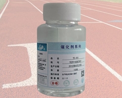 环保酯交换催化剂