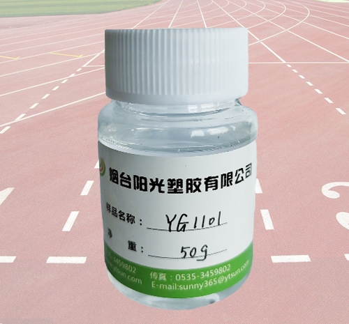 烟台潜固促进剂