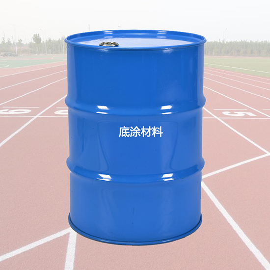 塑胶跑道材料