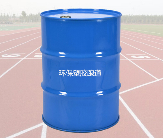 环保塑胶跑道