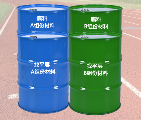 环保塑胶跑道