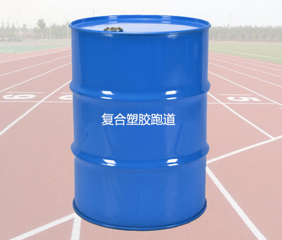 复合塑胶跑道