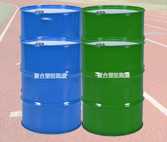 复合塑胶跑道