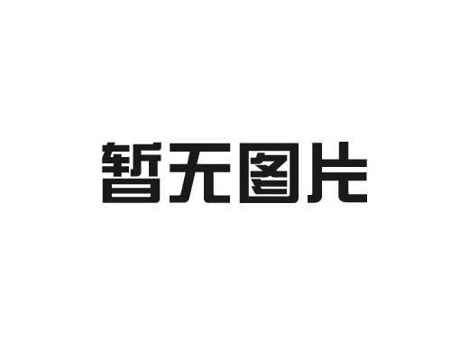 烟台绿色环保塑胶跑道